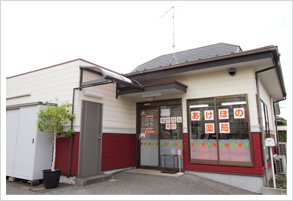 あけぼの薬局 高津店