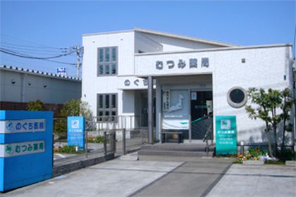 むつみ薬局入間店