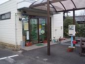 平成調剤薬局太郎丸店