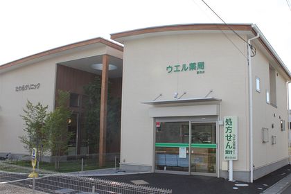 ウエル薬局藤金店