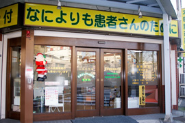 クオール薬局杭瀬本店