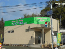 アピス薬局　猪名川店