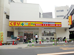どらっぐぱぱす 駒込店