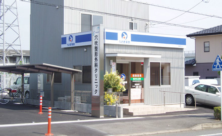 うさぎ薬局 裾野店