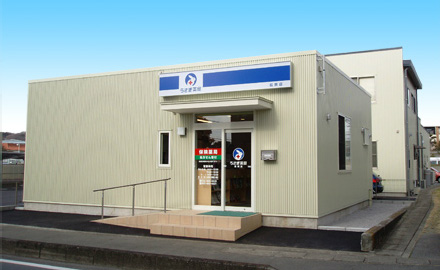 うさぎ薬局 長泉店