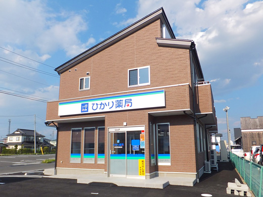 ひかり薬局 大崎市民病院前