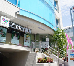 アイセイ薬局 梶ヶ谷店