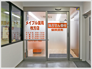 メイプル薬局枚方店