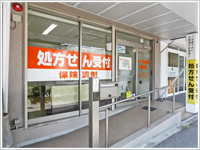 メイプル薬局東豊中店