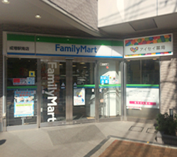 アイセイ薬局　成増駅前店