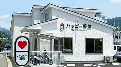 ハッピー薬局 石手白石店