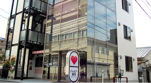 ハッピー薬局 朝生田店