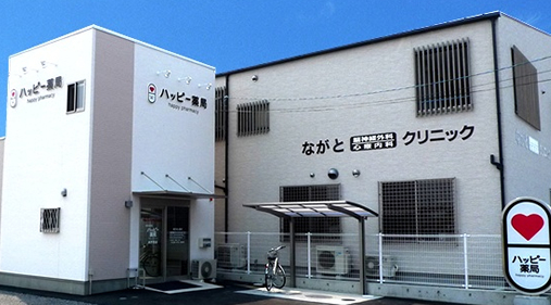 ハッピー薬局 余戸西店