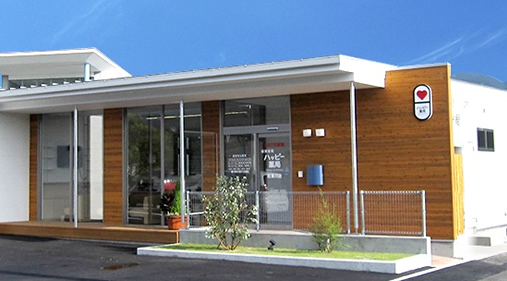 ハッピー薬局 志津川店