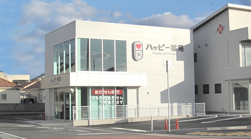ハッピー薬局 古川南店