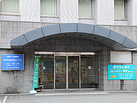 エムシー薬局 渕野辺店