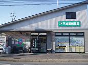 平成調剤薬局黒野店