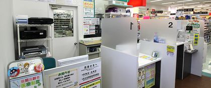 調剤薬局ａｍａｎｏ極楽店