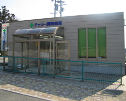 チェリー調剤薬局白山店