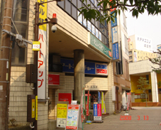 エンゼル薬局四日市駅前店