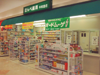 ほんべ薬局平和堂店