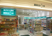 薬局白十字博多駅ビル店