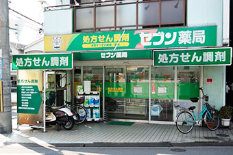 セブン薬局　島泉店