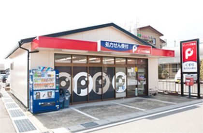 ピノキオ薬局　大野店