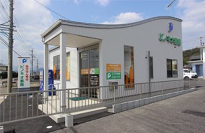 ピノキオ薬局 文殊店