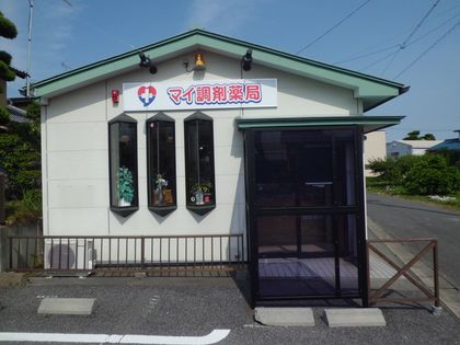 マイ調剤薬局大垣店