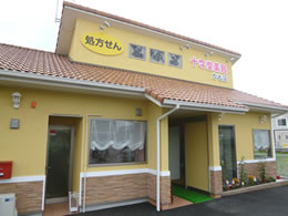 十字堂薬局かも店