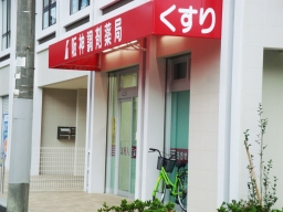 阪神調剤薬局　西明石店