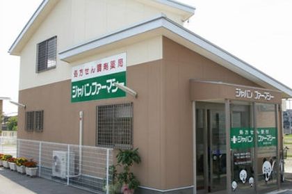 薬局ジャパンファーマシー加古川店店