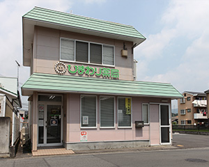 ひまわり薬局津高西店