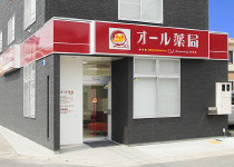 オール薬局西古松店