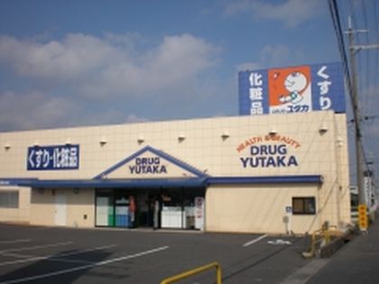 ユタカ調剤薬局 甲西中央