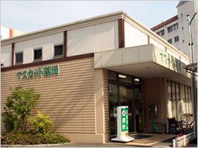 マスカット薬局倉敷店