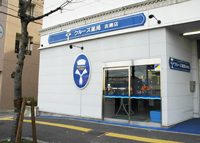 クルーズ薬局吉島店