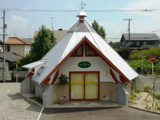 にこぴん薬局久松台店