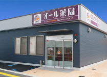 オール薬局神辺店