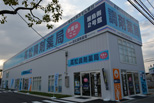 NMS高松調剤薬局 屋島側2号館