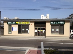 たんぽぽ薬局高松日赤前店