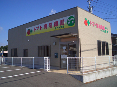 トマト調剤薬局千代ヶ丸店