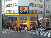 マツモトキヨシ 札幌南1条店