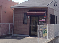 ゆうしん薬局下富野店