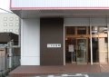 三気堂薬局松田店