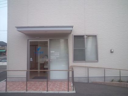 イルカ薬局田島店