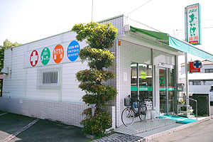 愛敬薬局 高木町支店