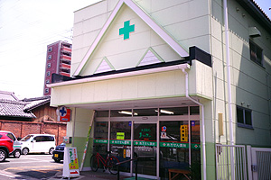 愛敬薬局 松原支店