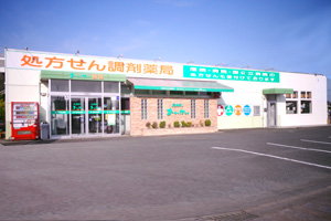 愛敬薬局 兵庫支店